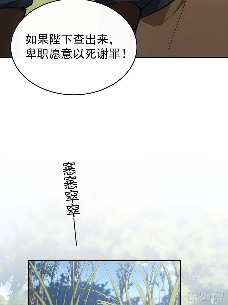 46 震怒13