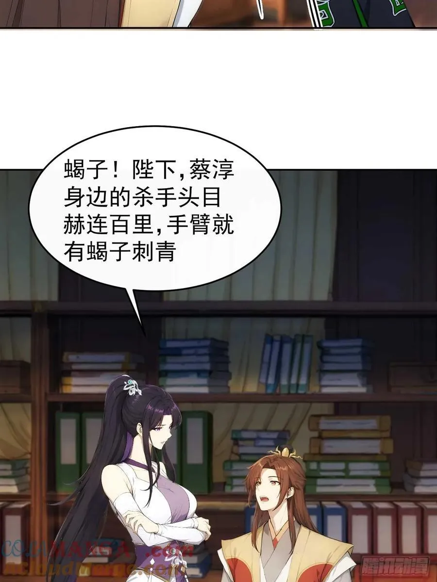 22 我的钱啊！33