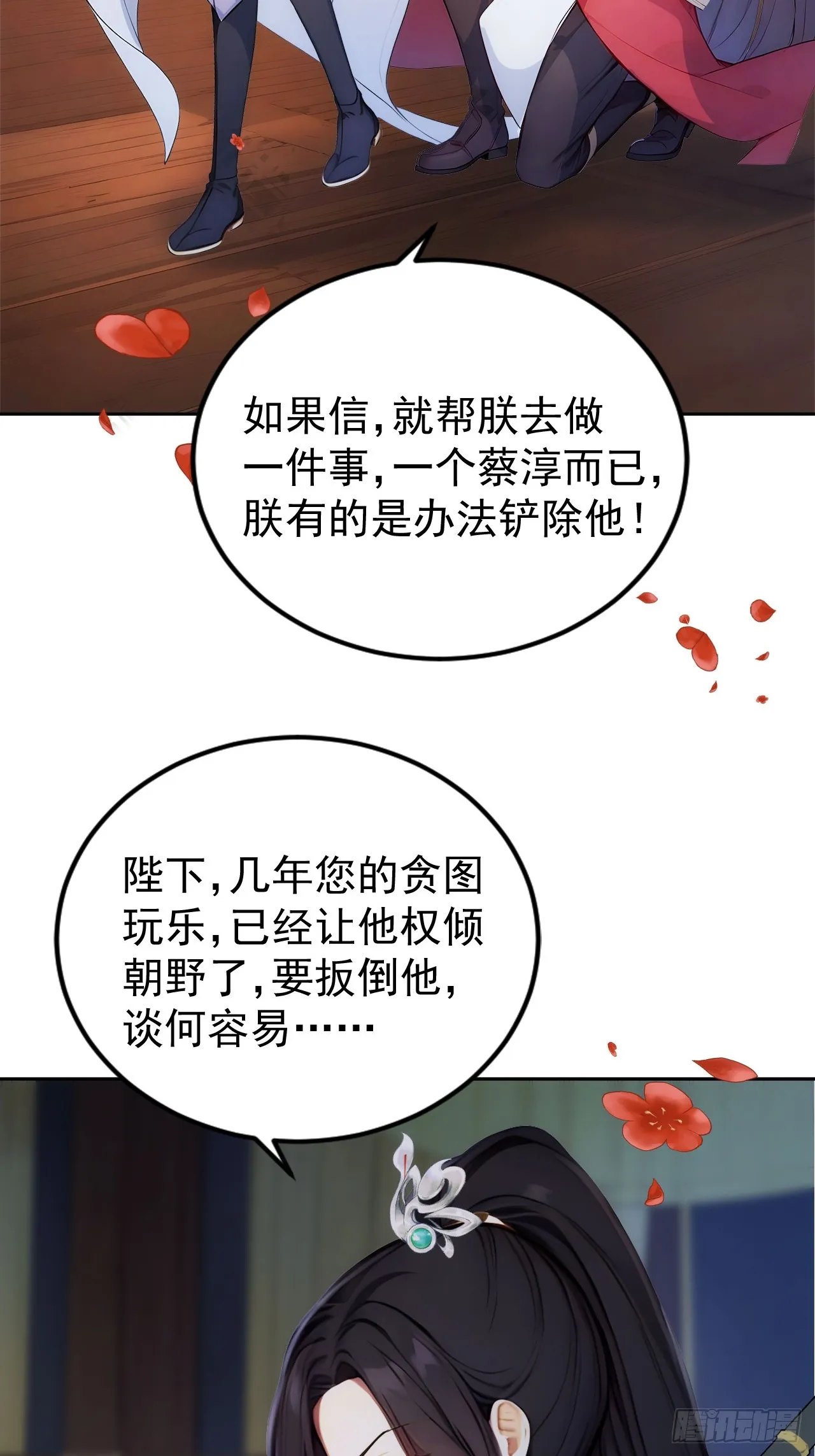 2 媳妇这不就有了嘛19