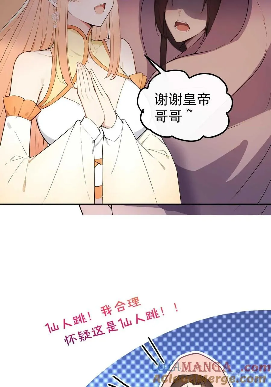 24 被郡主拿下45