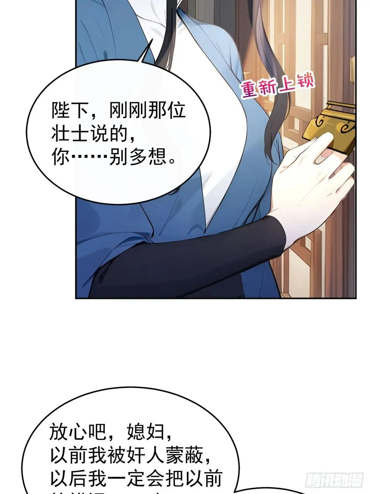 41 萧家姐妹的父亲18