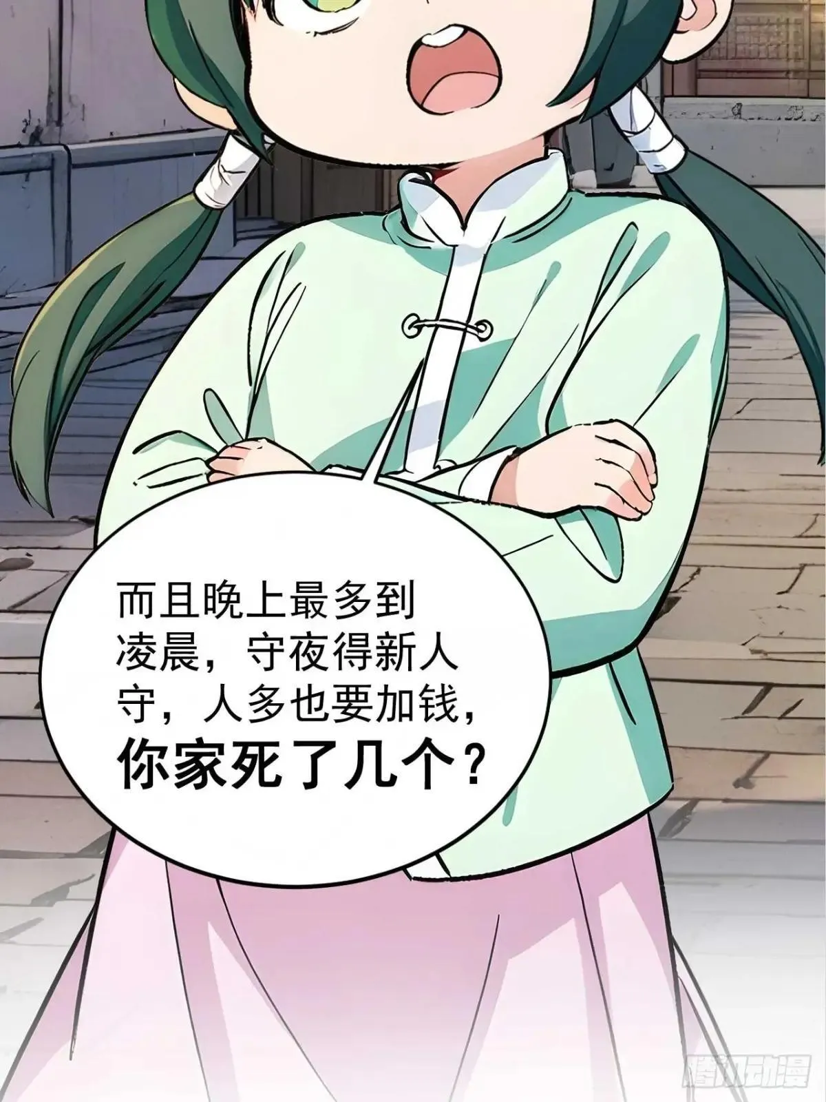 38 萧氏姐妹14