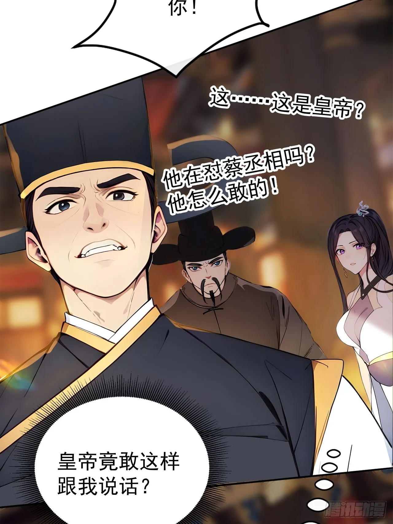 2 媳妇这不就有了嘛51