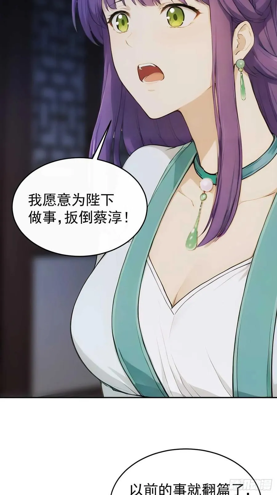 22 我的钱啊！44