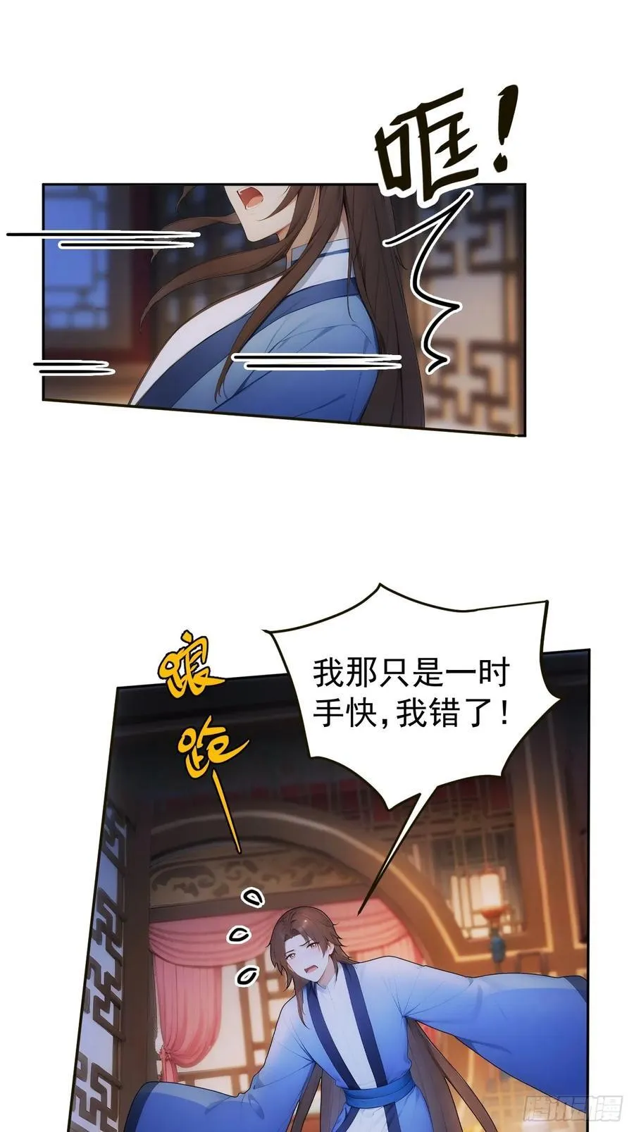 28 三去风尘楼49