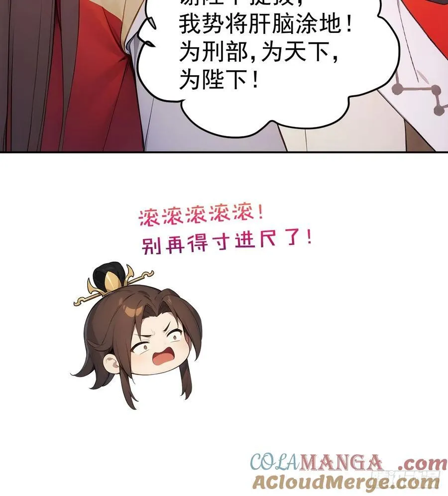 26 要哄老婆了18