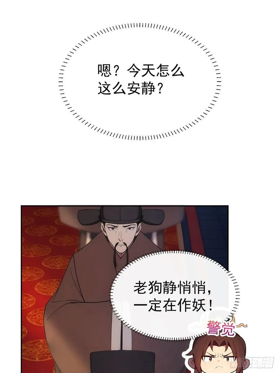 17 又是无敌的一天29