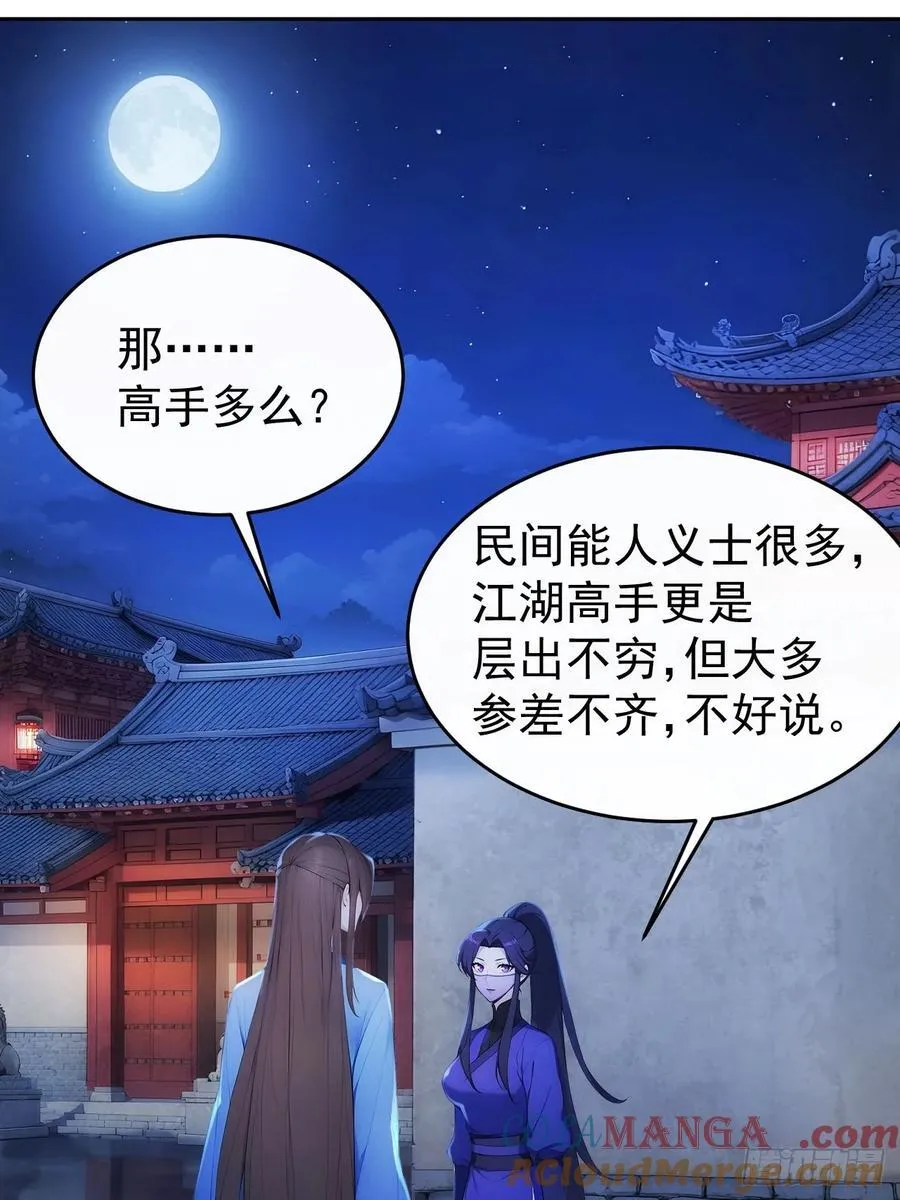 17 又是无敌的一天6