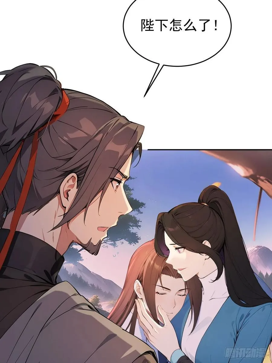 45 蝼蚁？34