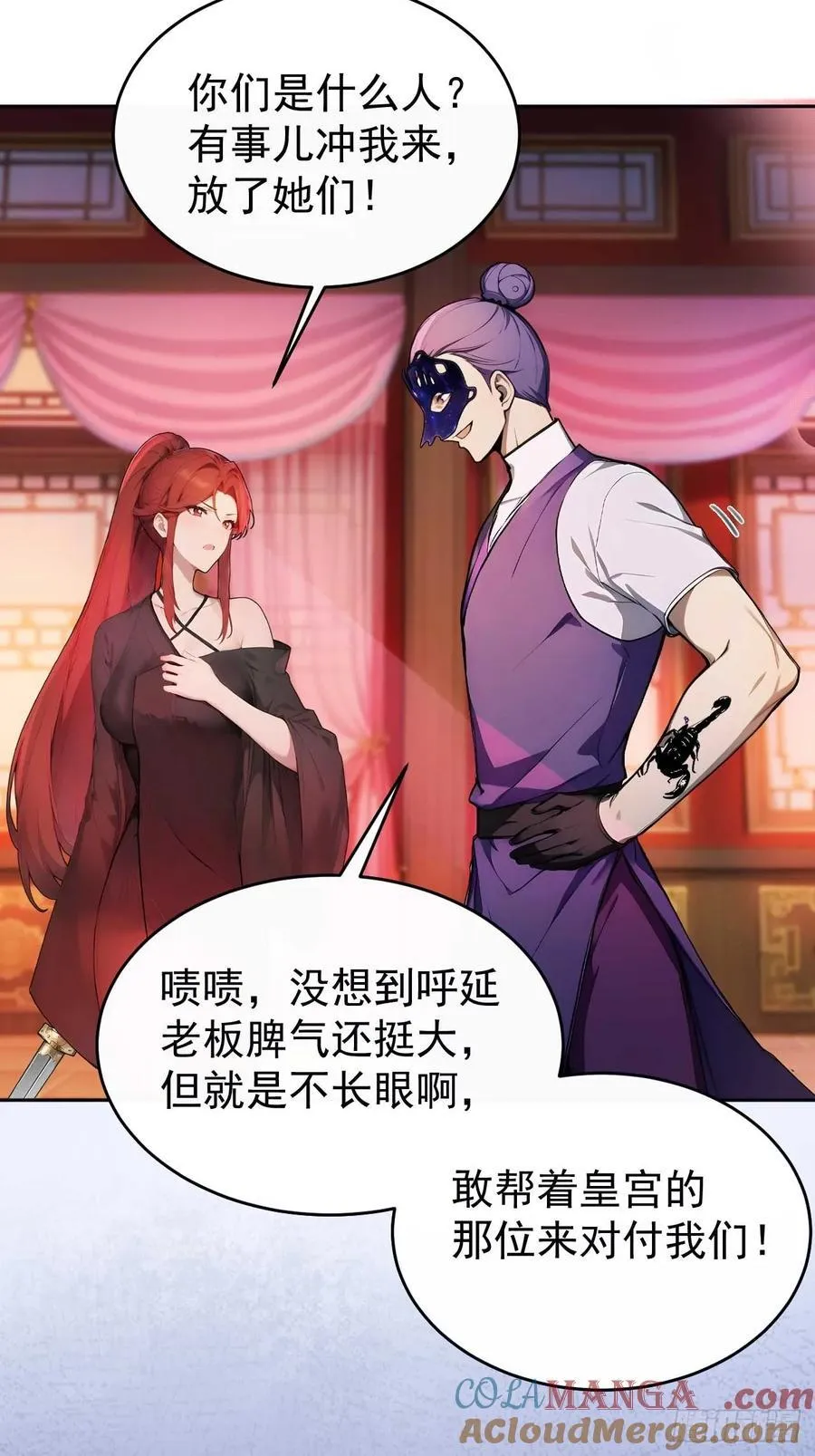 33 被榨干的叶离33