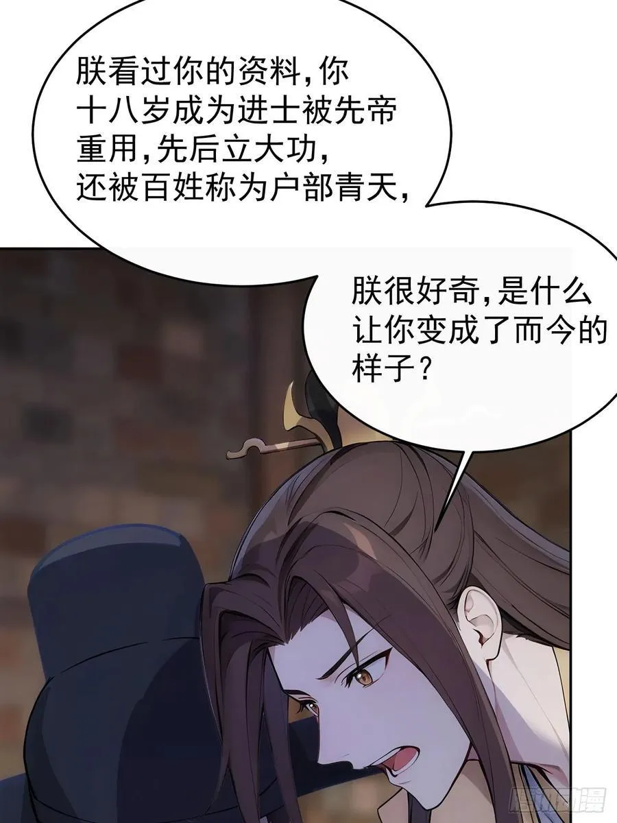 26 要哄老婆了38