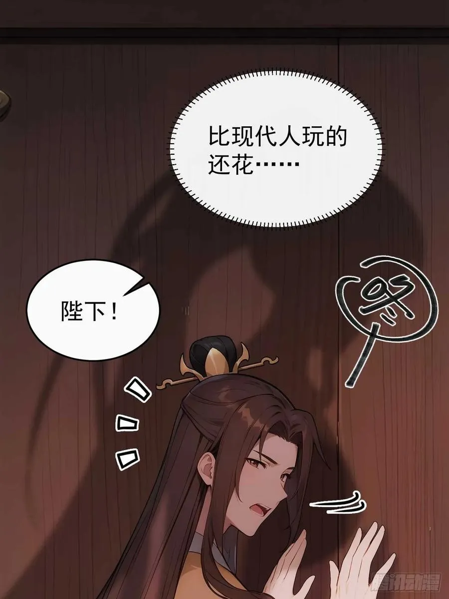 28 三去风尘楼2