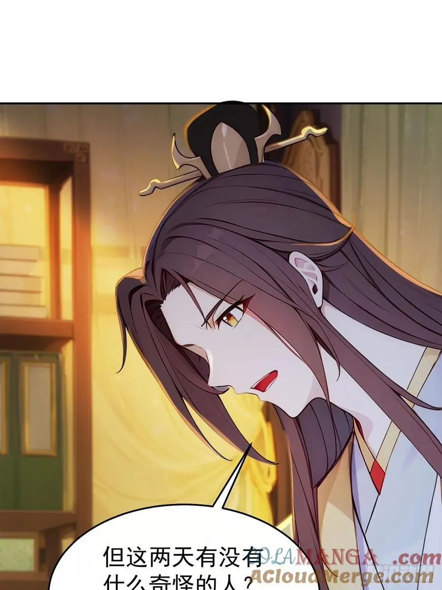 15 素心夫人12
