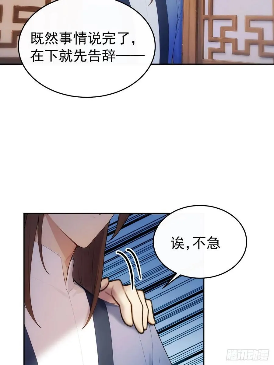 29 是男是女22