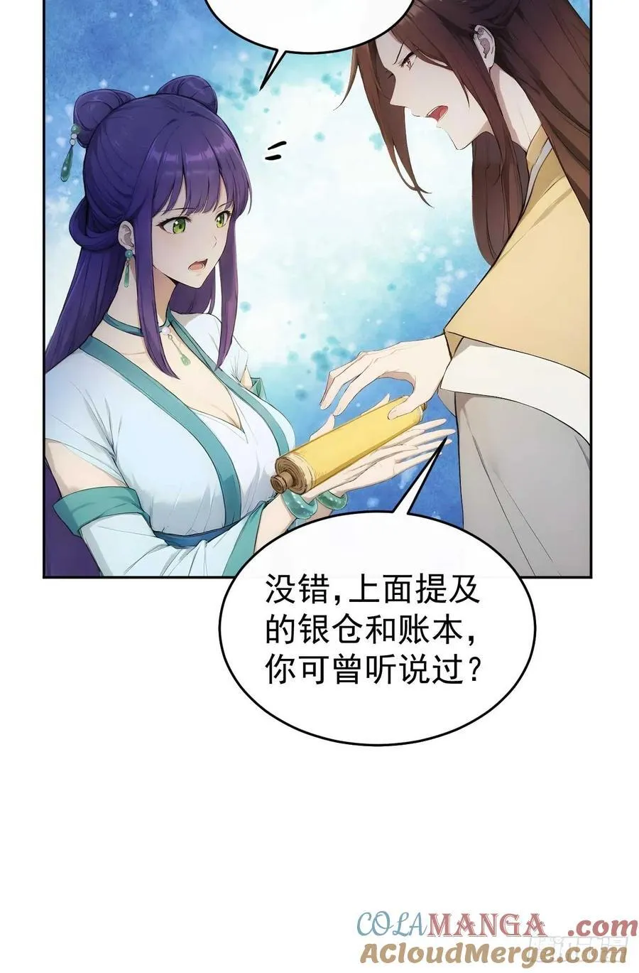 22 我的钱啊！48