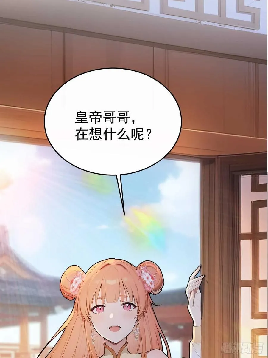 33 被榨干的叶离2
