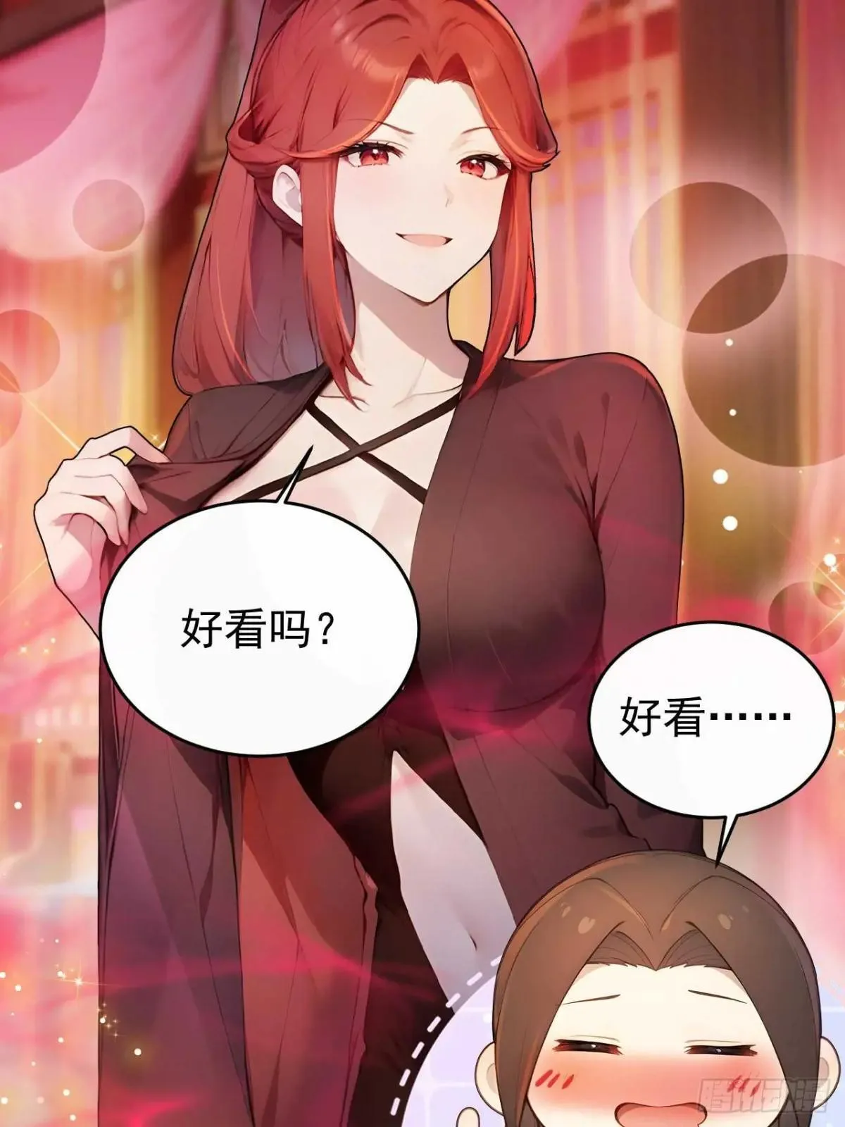34 原来是妹子9