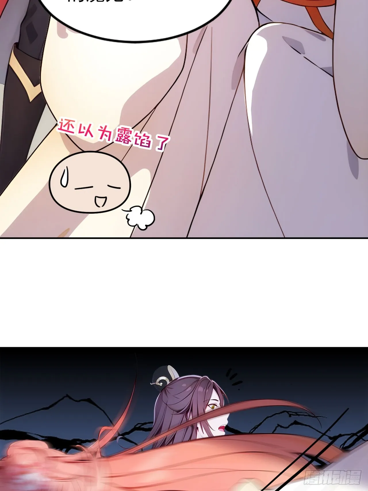 4 媳妇儿的事业线3