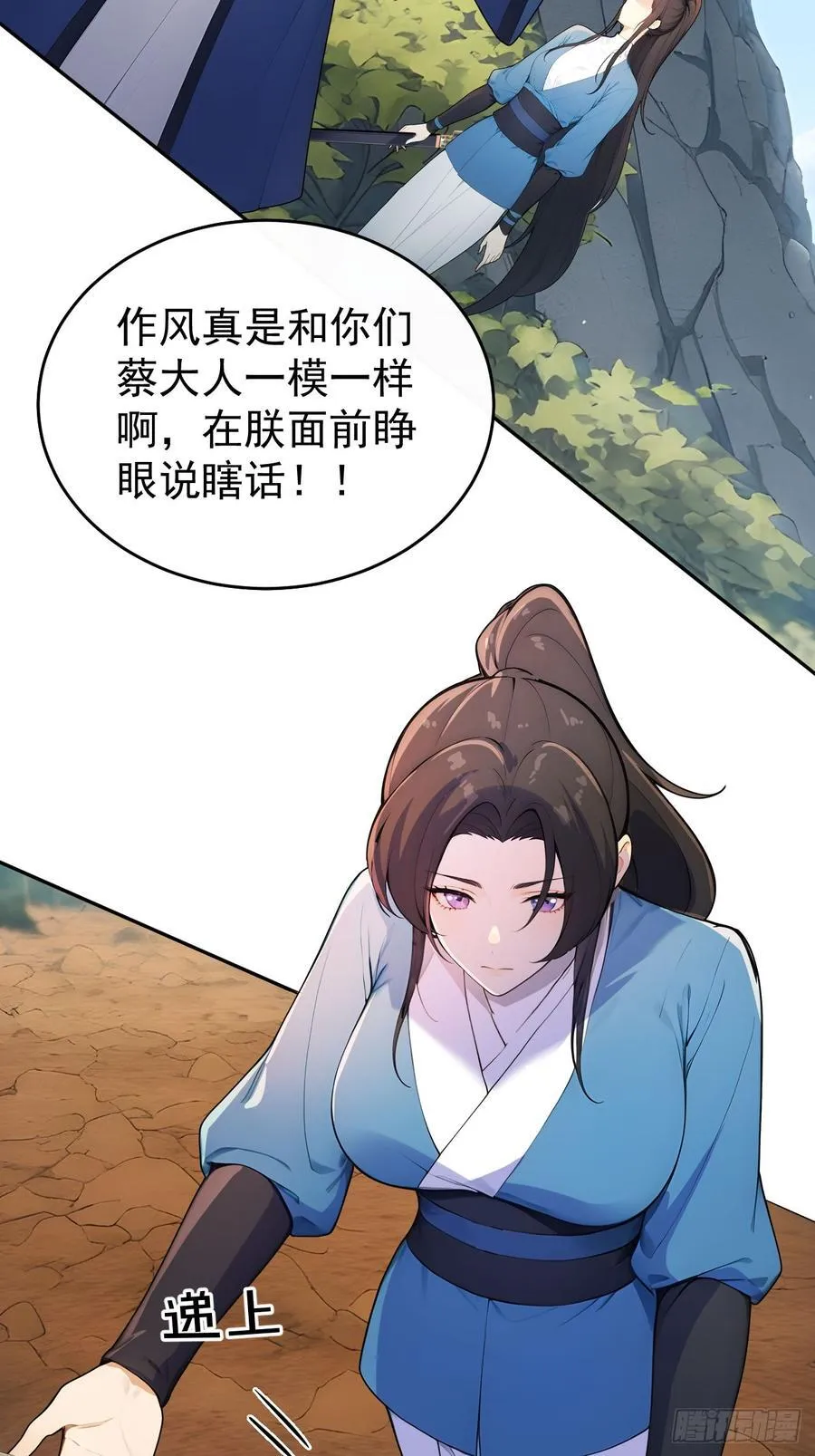 46 震怒23