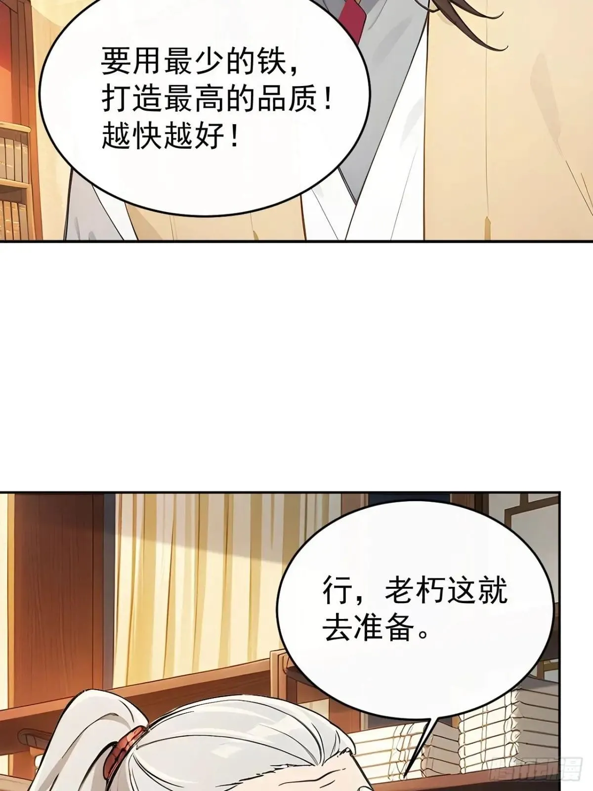 40大杀器登场！21