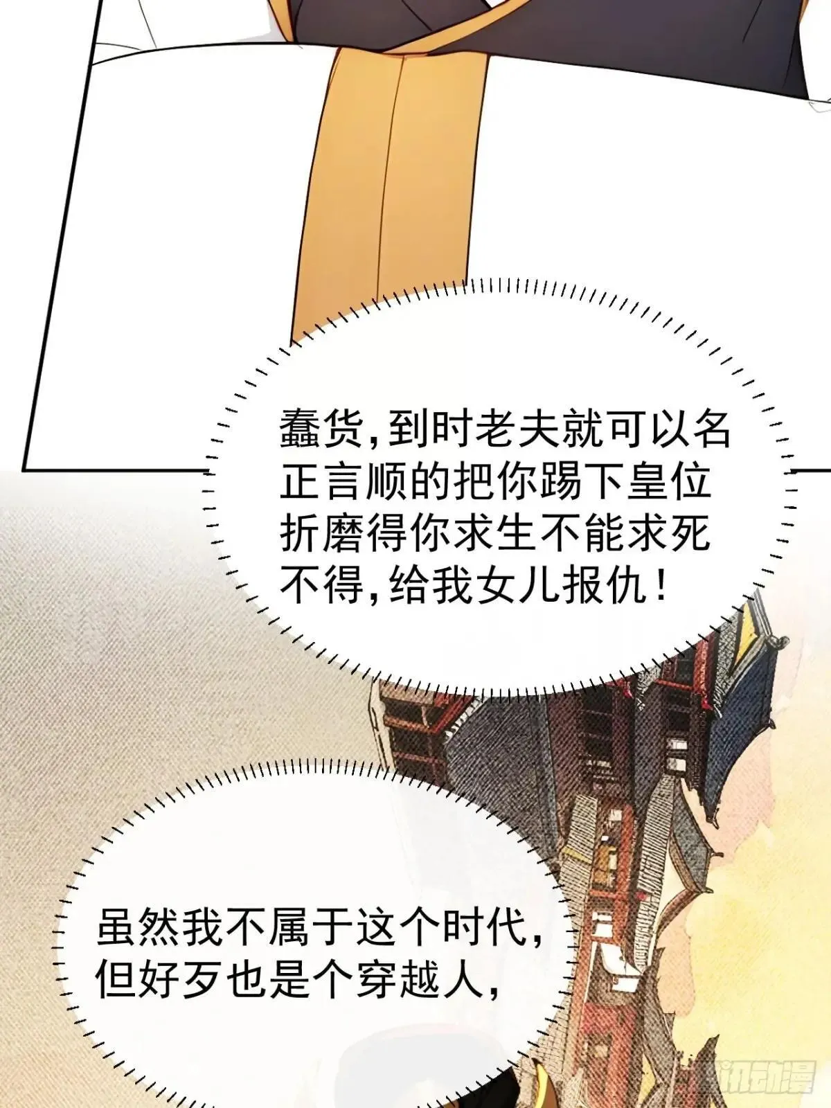 8 神秘老板娘11