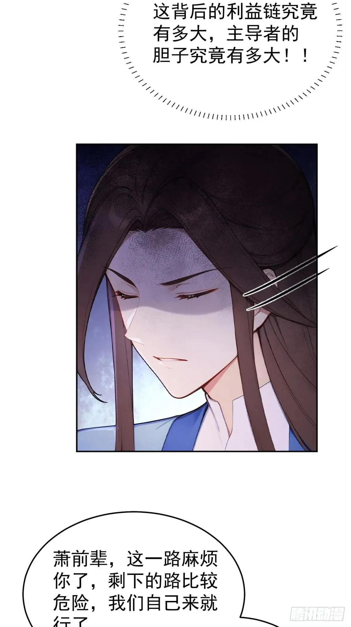 42 水能载舟，亦能覆舟49