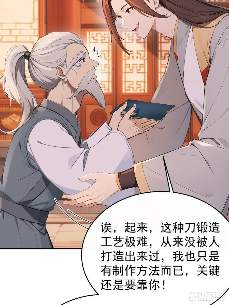48 媳妇吃醋10