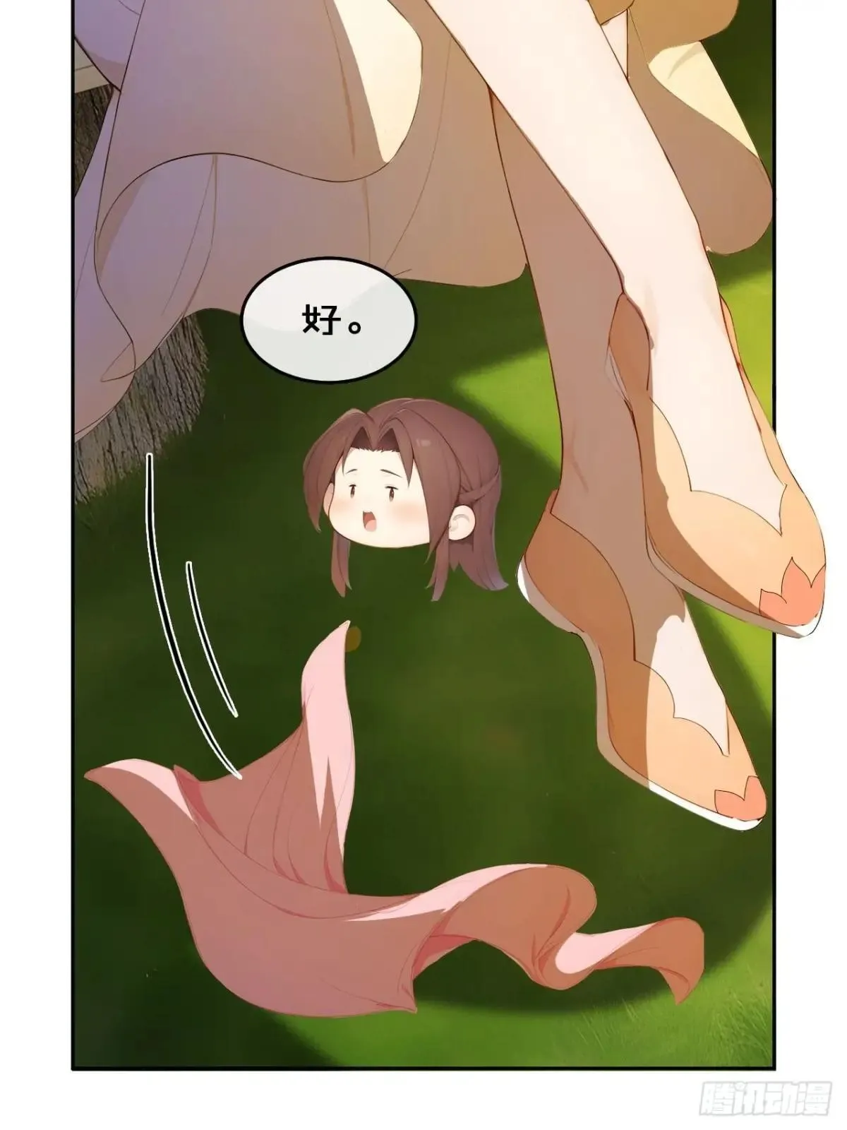 13 收编旧部37