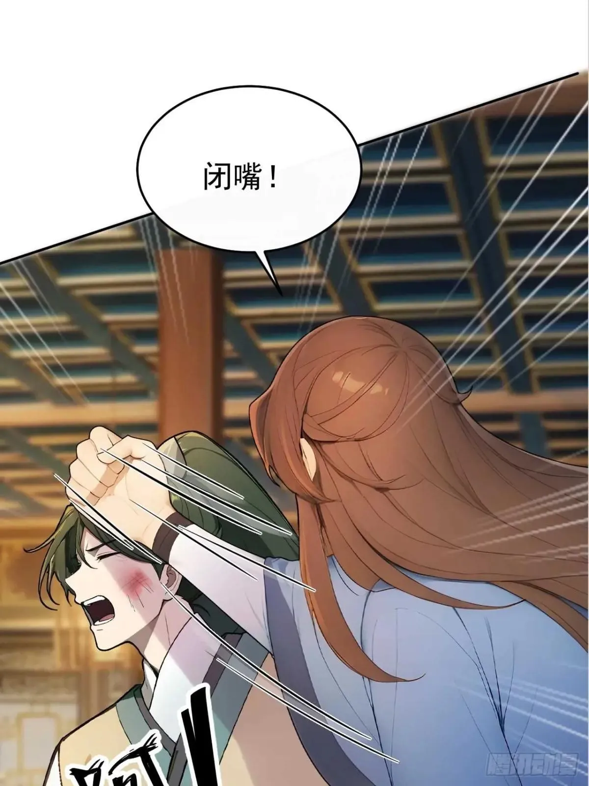 37 京城首富之子32