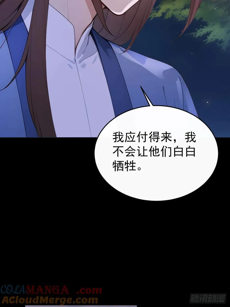 45 蝼蚁？9