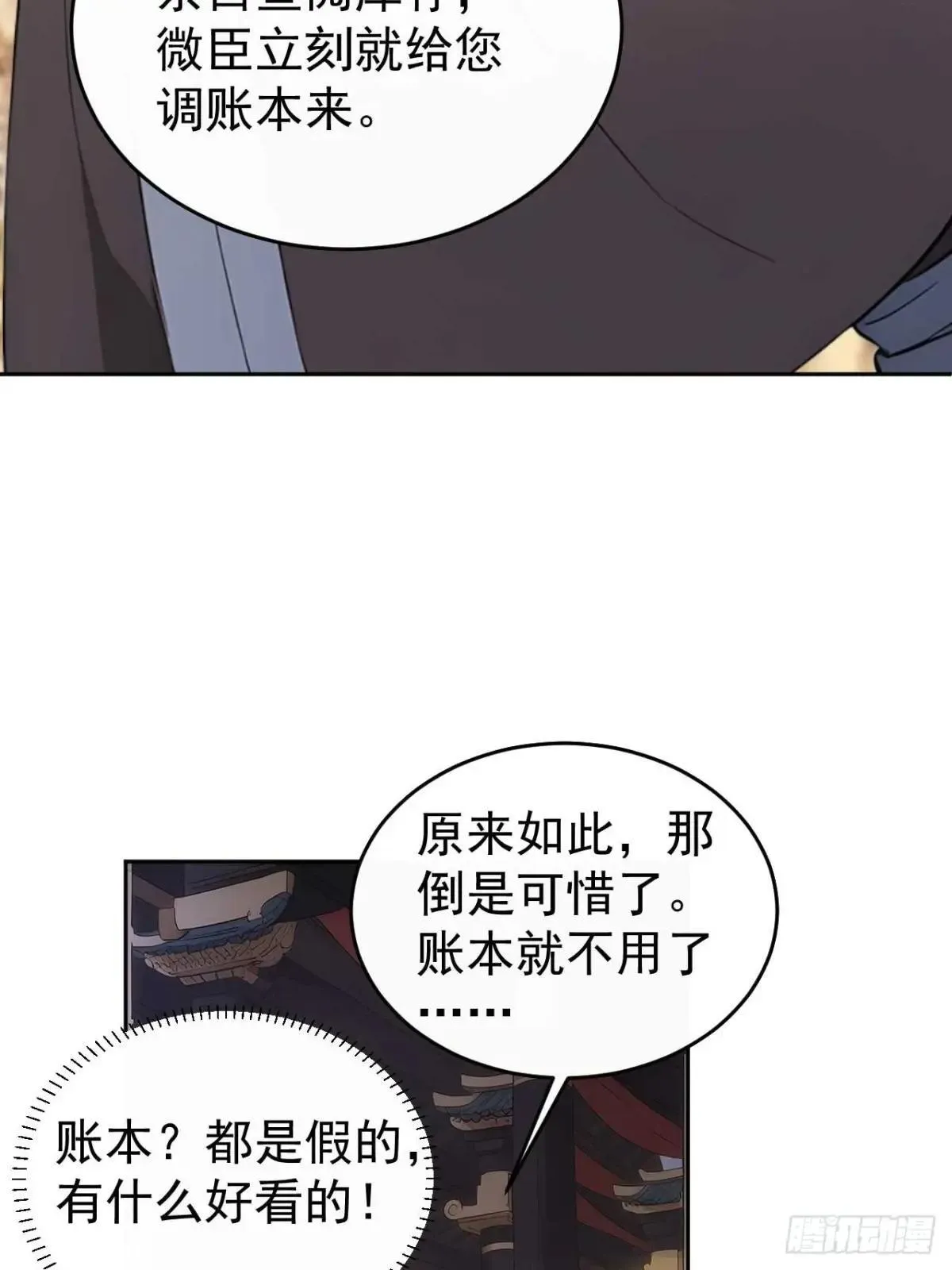 36 夜会素心夫人29