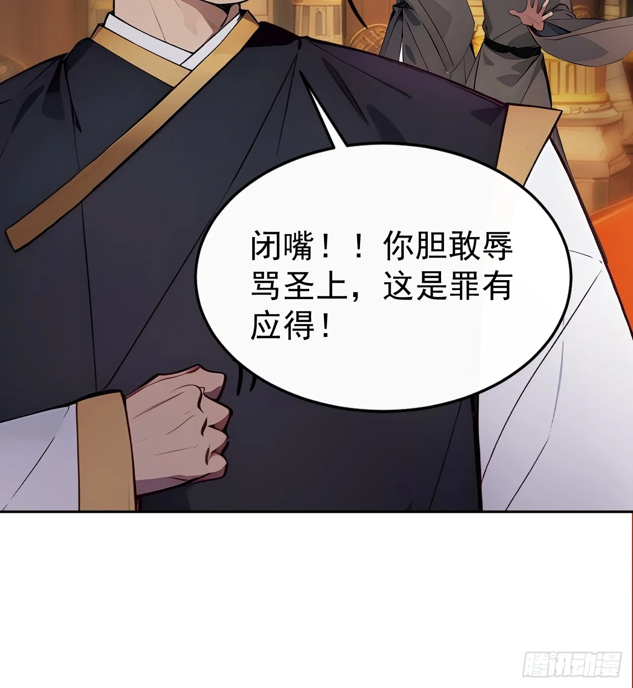 3 夺权第一步8