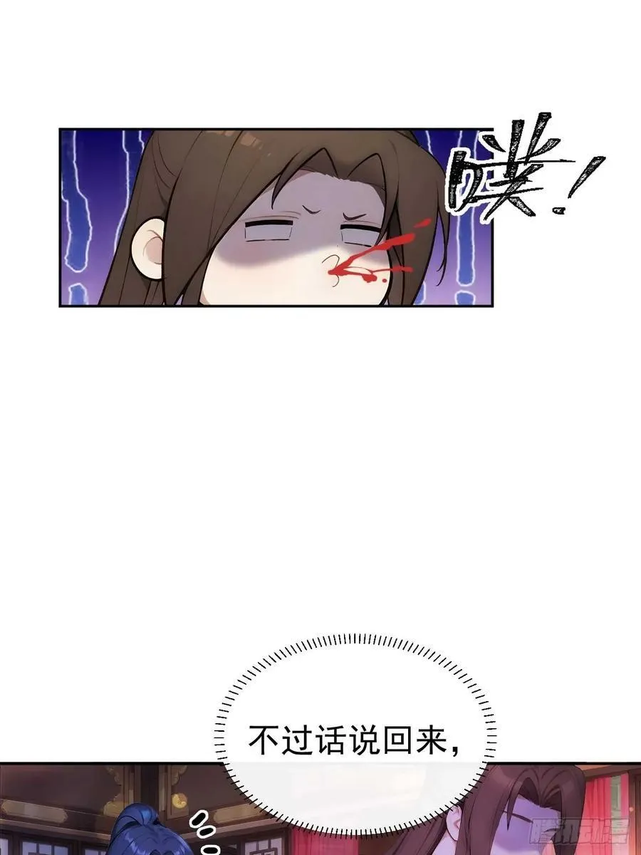 28 三去风尘楼40