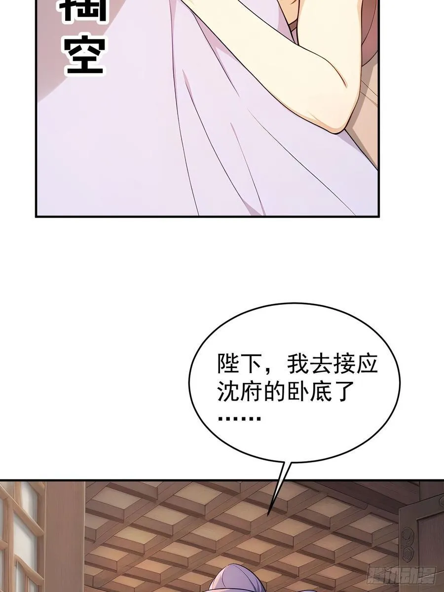 49 丝带的用处31