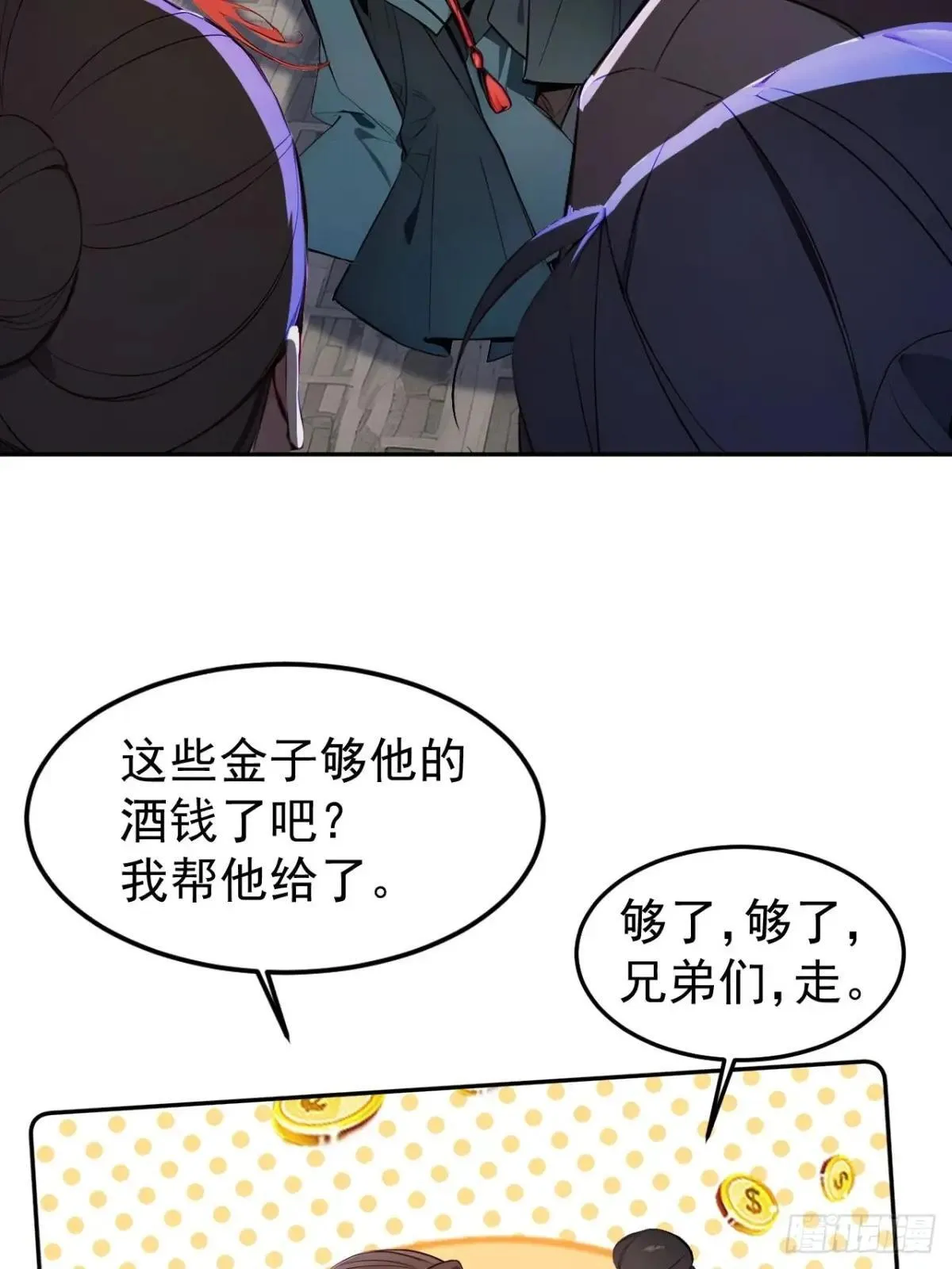 8 神秘老板娘24