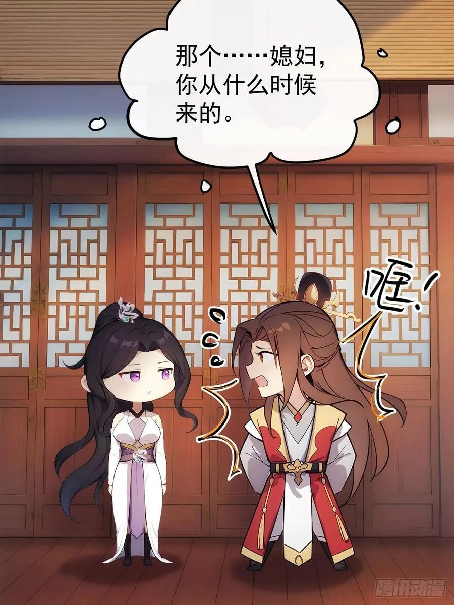 16 修罗场？35