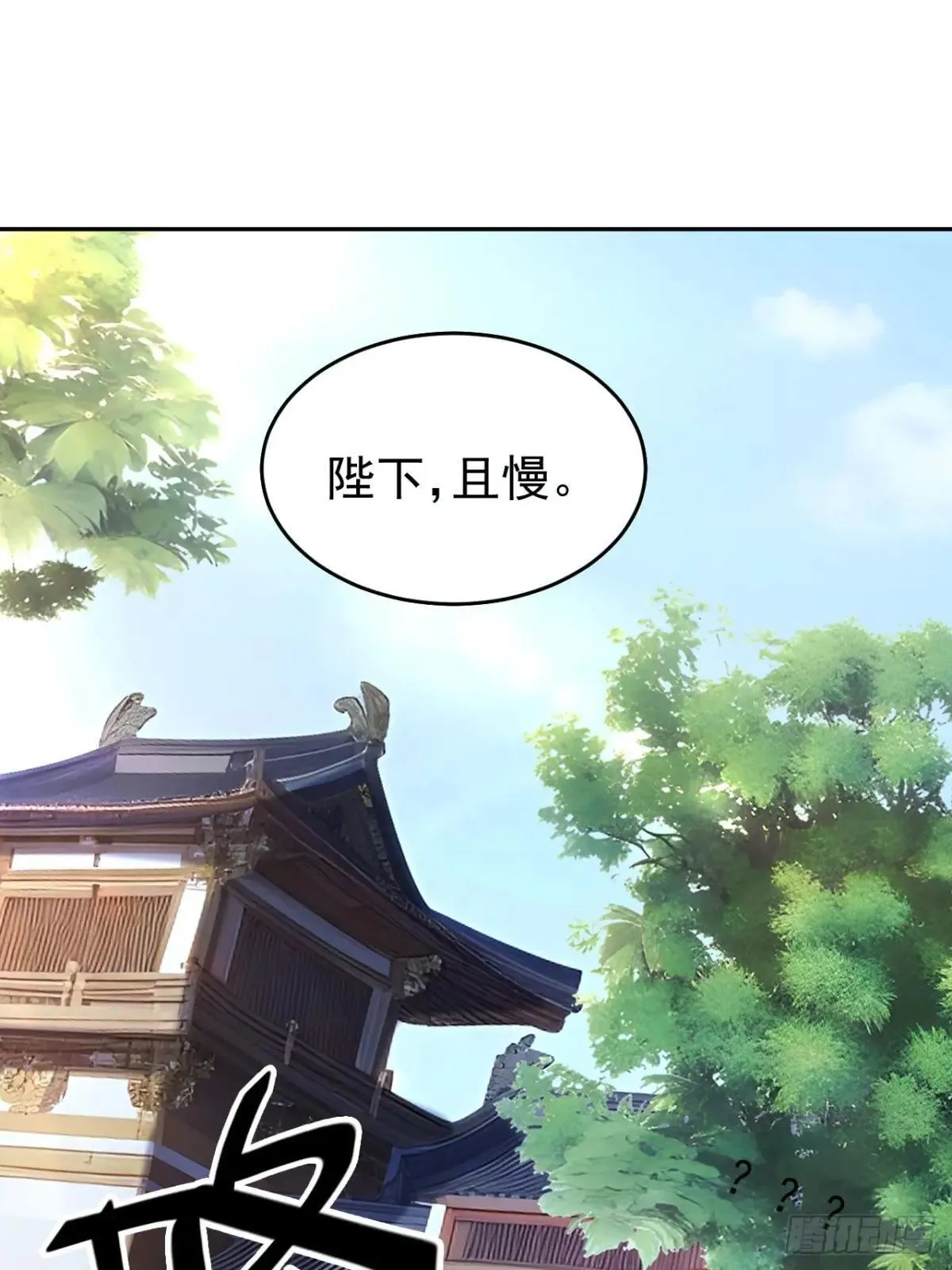 13 收编旧部24