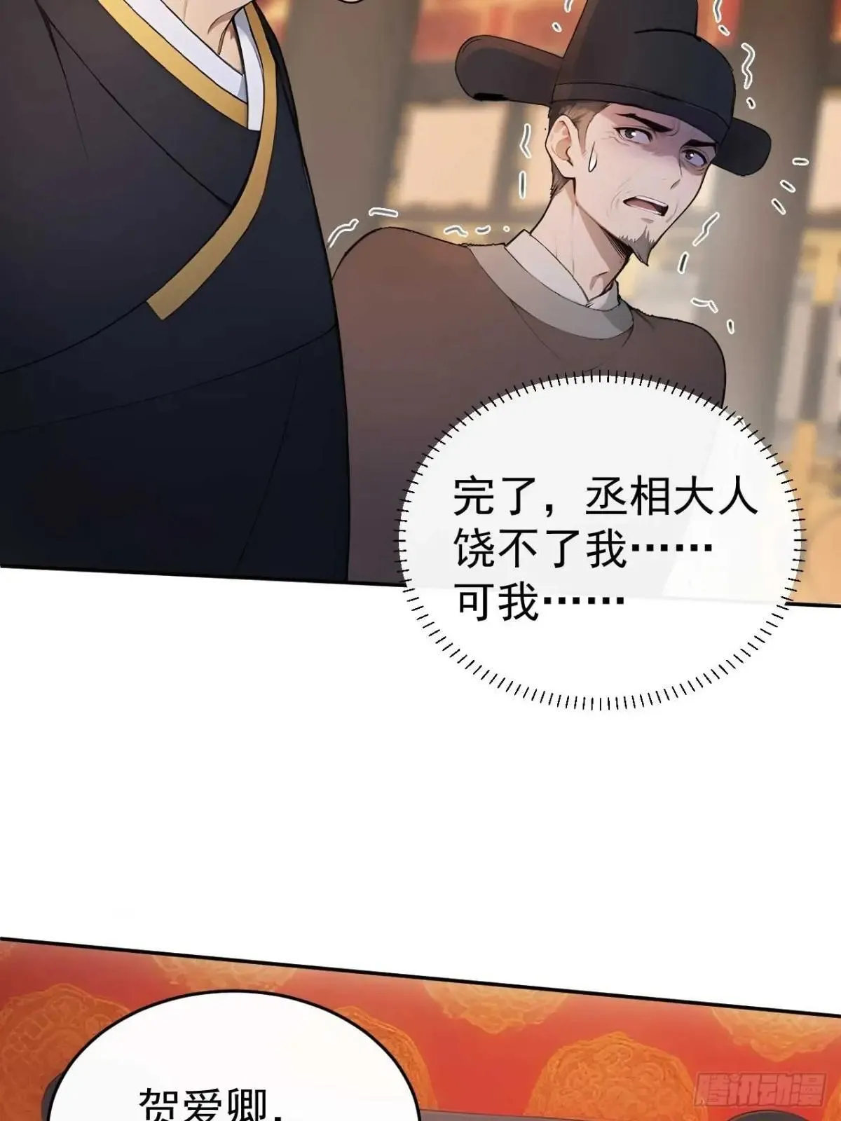 36 夜会素心夫人38