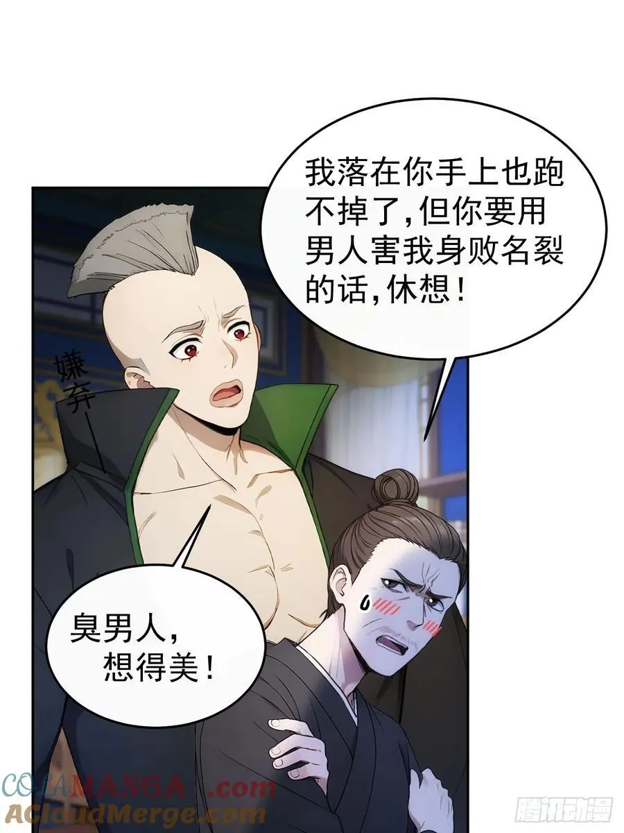 21 再次被截胡36