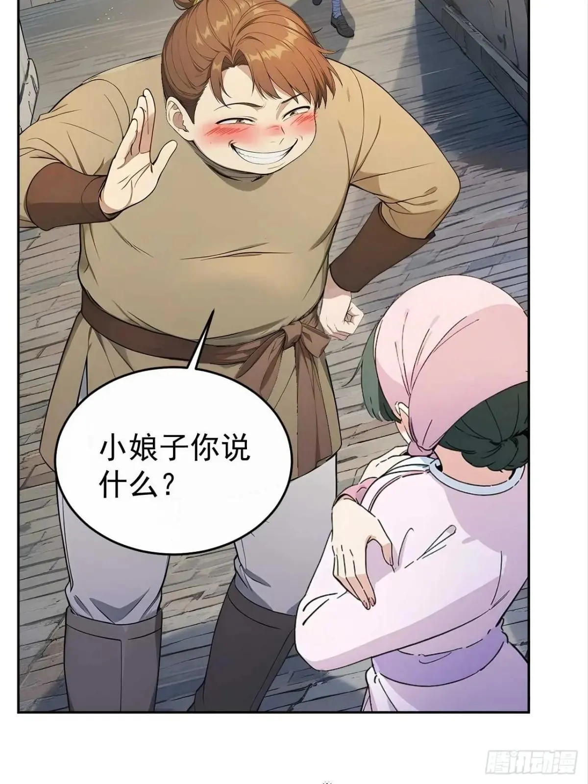 38 萧氏姐妹18
