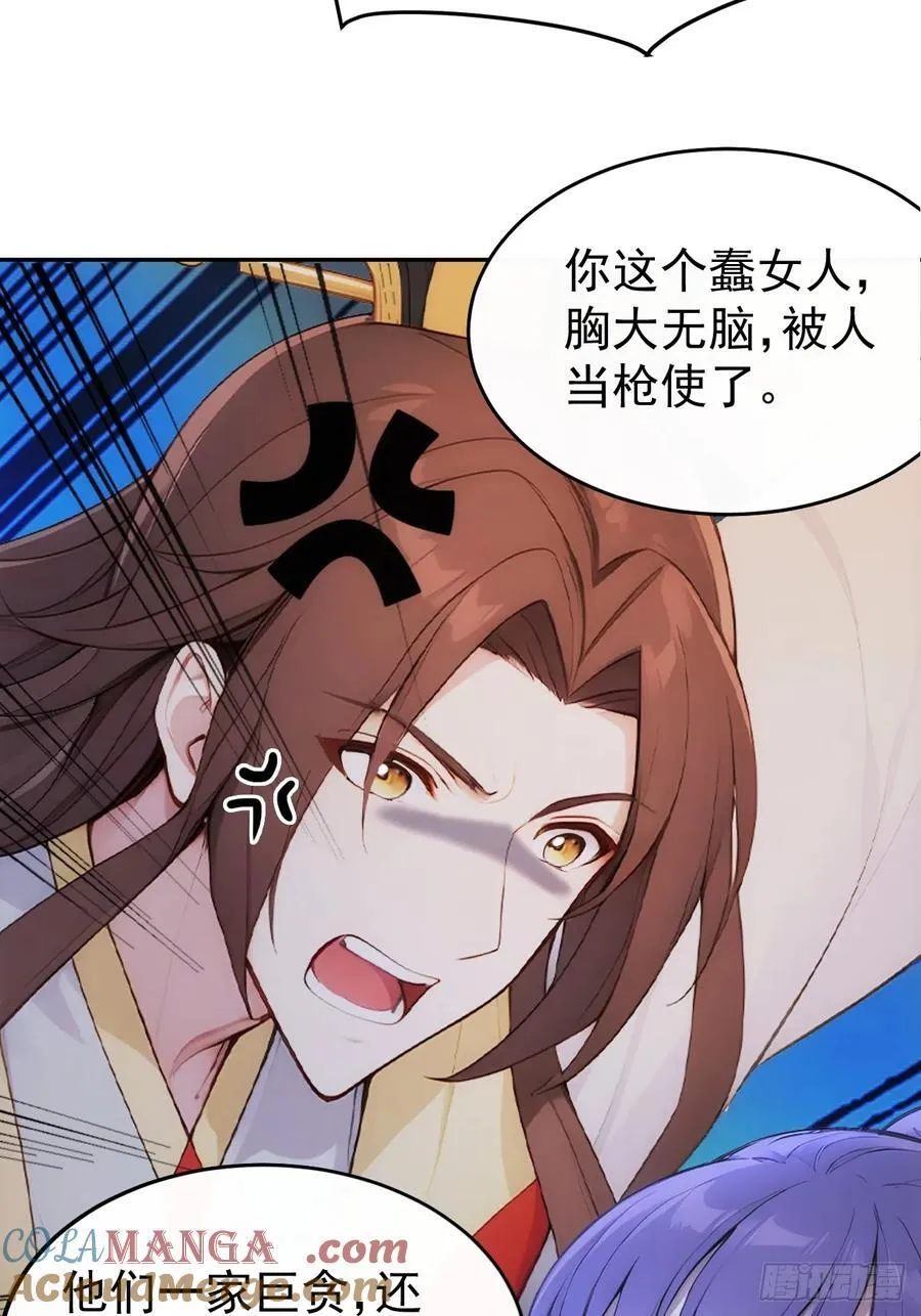 16 修罗场？9