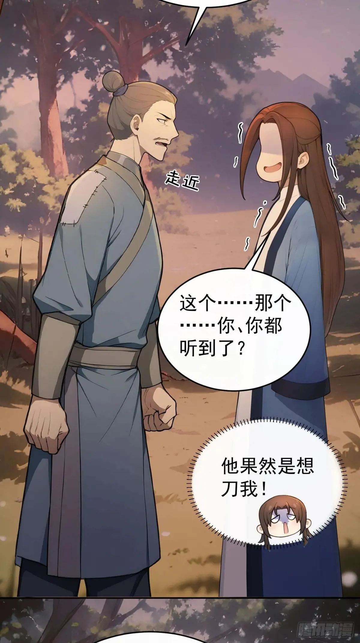42 水能载舟，亦能覆舟51