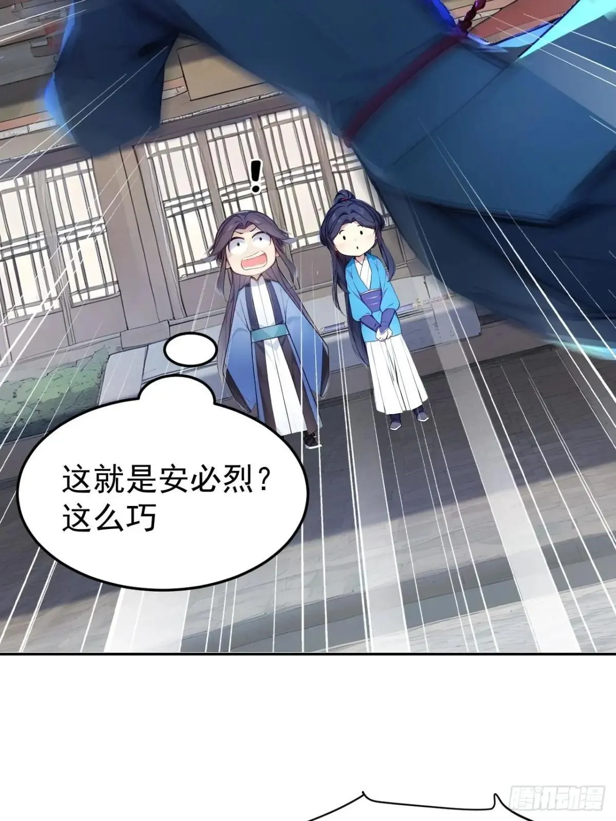 8 神秘老板娘22