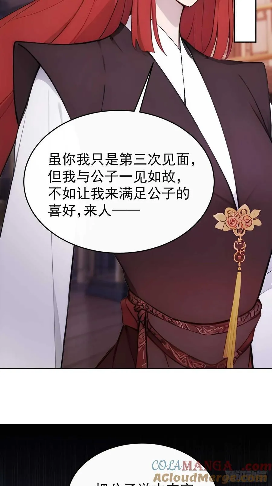 28 三去风尘楼45