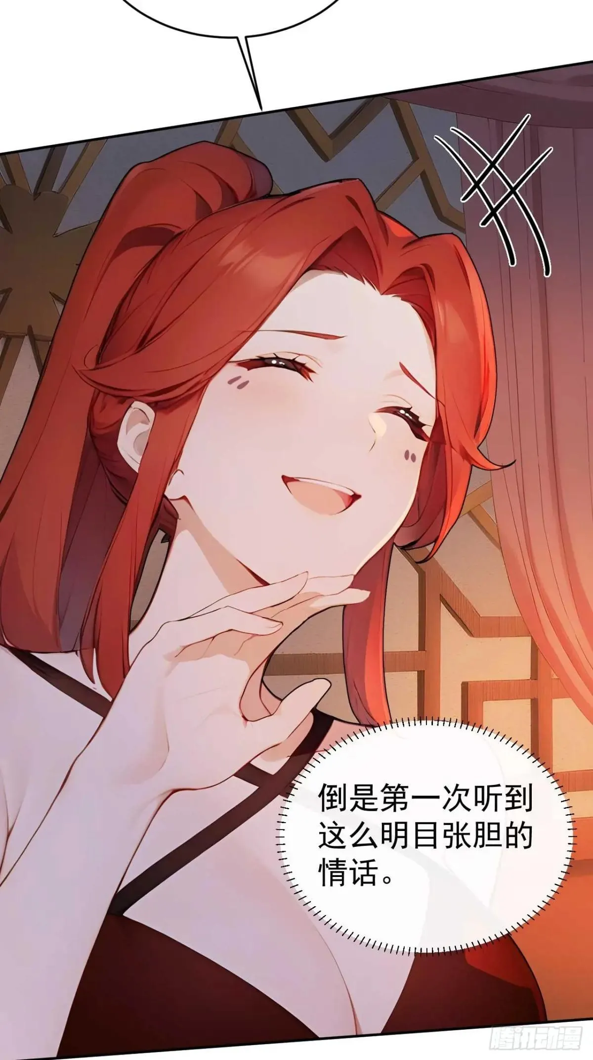 34 原来是妹子31