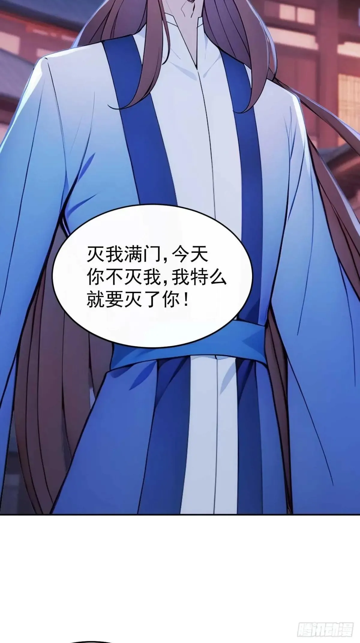 10 敢调戏郡主？23