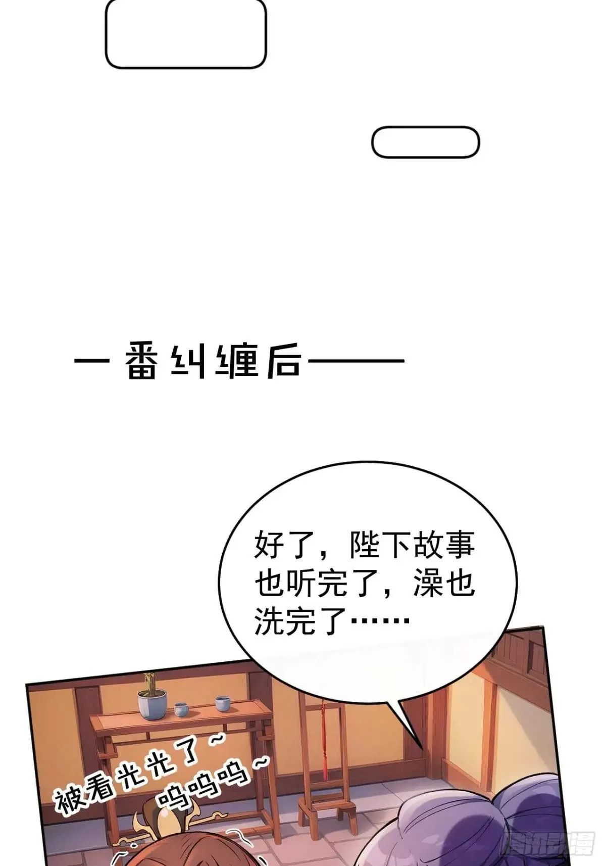36 夜会素心夫人7
