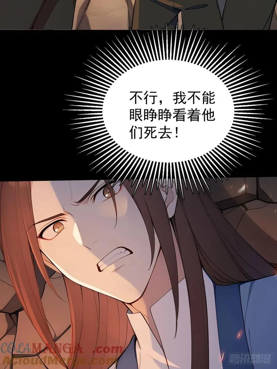 44 大义36