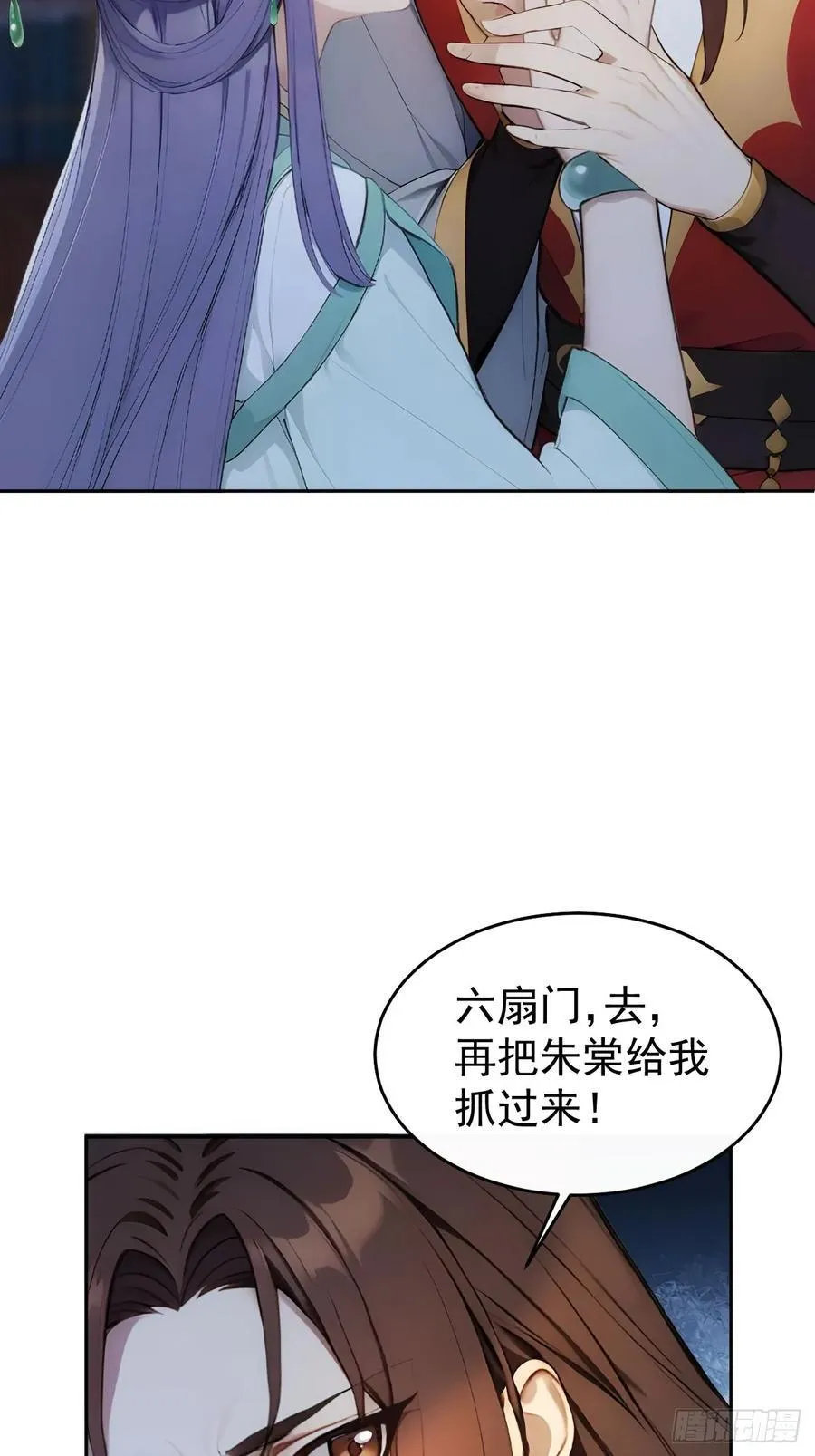 21 再次被截胡23