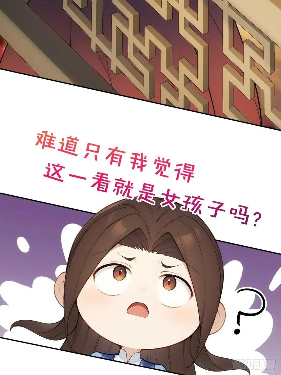 28 三去风尘楼38